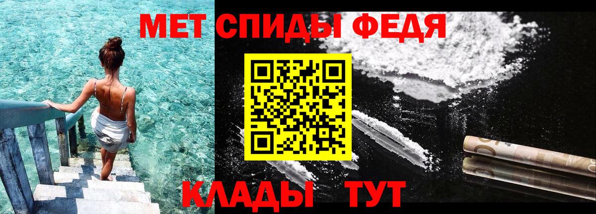 Амфетамин  Вход с VPN  Кемерово  Амфетамин VHQ 
