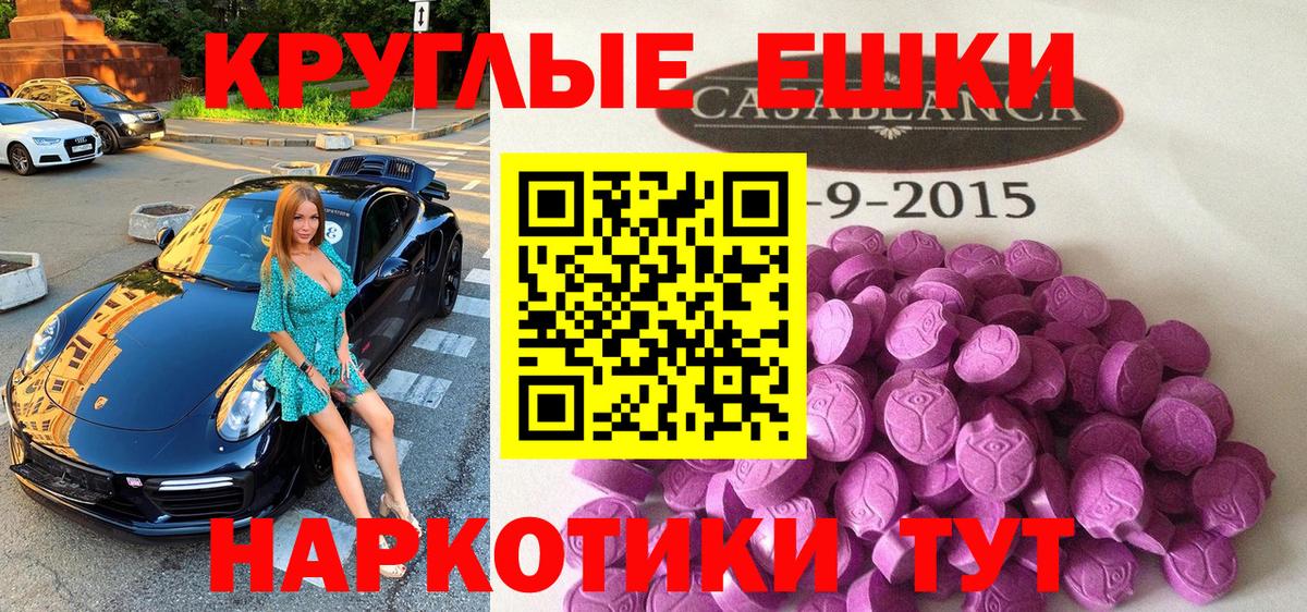 Ecstasy mix Кемерово