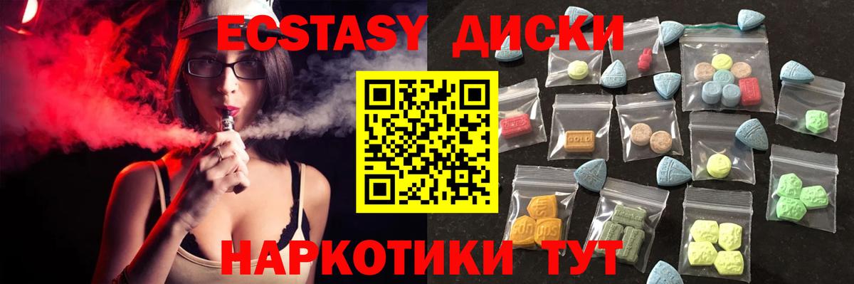 Кемерово  МДМА  Cocaine  Гашиш  Меф МЯУ МЯУ кристаллы  Вход с VPN  Канабис 