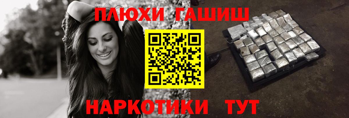 ГАШ 40% ТГК Кемерово