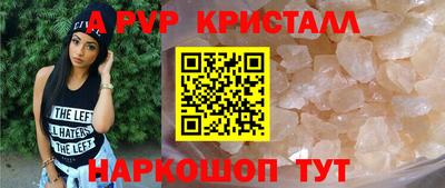 дурь Коммунар