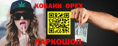 spice Комсомольск-на-Амуре