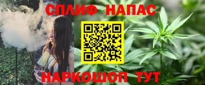 spice Комсомольск-на-Амуре