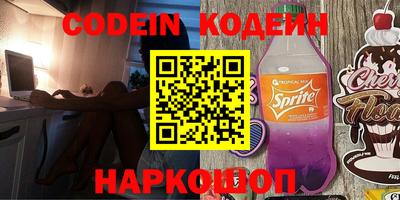 spice Комсомольск-на-Амуре