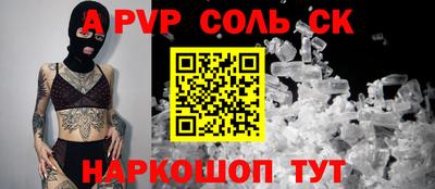 jwh Конаково