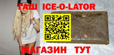 spice Комсомольск-на-Амуре