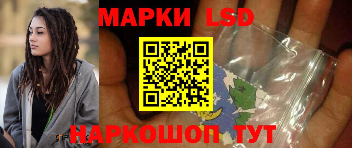 Кемерово  OMG как зайти  Вход с VPN  ЛСД экстази ecstasy  Лсд 25 экстази кислота  ЛСД экстази 