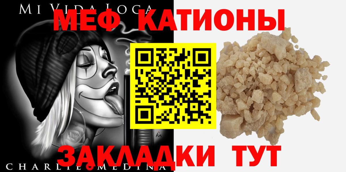 МЕФ  Кемерово
