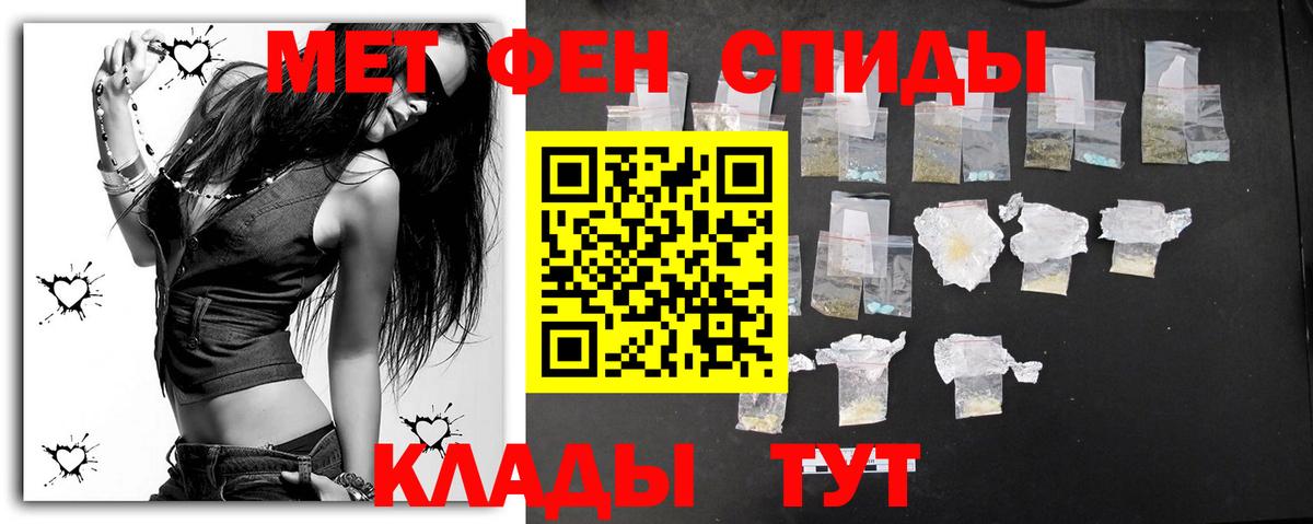 Первитин витя Кемерово