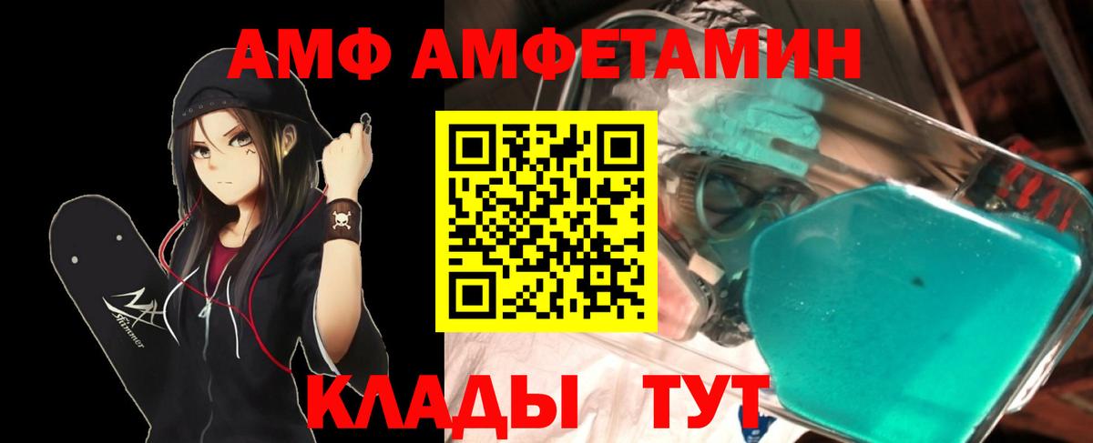Метамфетамин кристалл  Вход с VPN  Кемерово 
